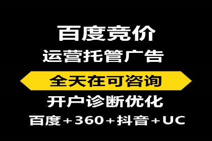 抖音信息流广告创意案例解析